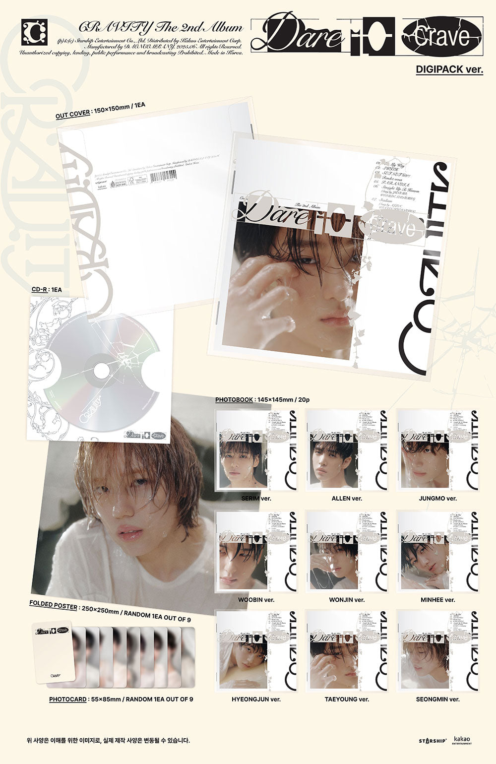 CRAVITY - The 2nd Album 'Dare to Crave' (Digipack ver)