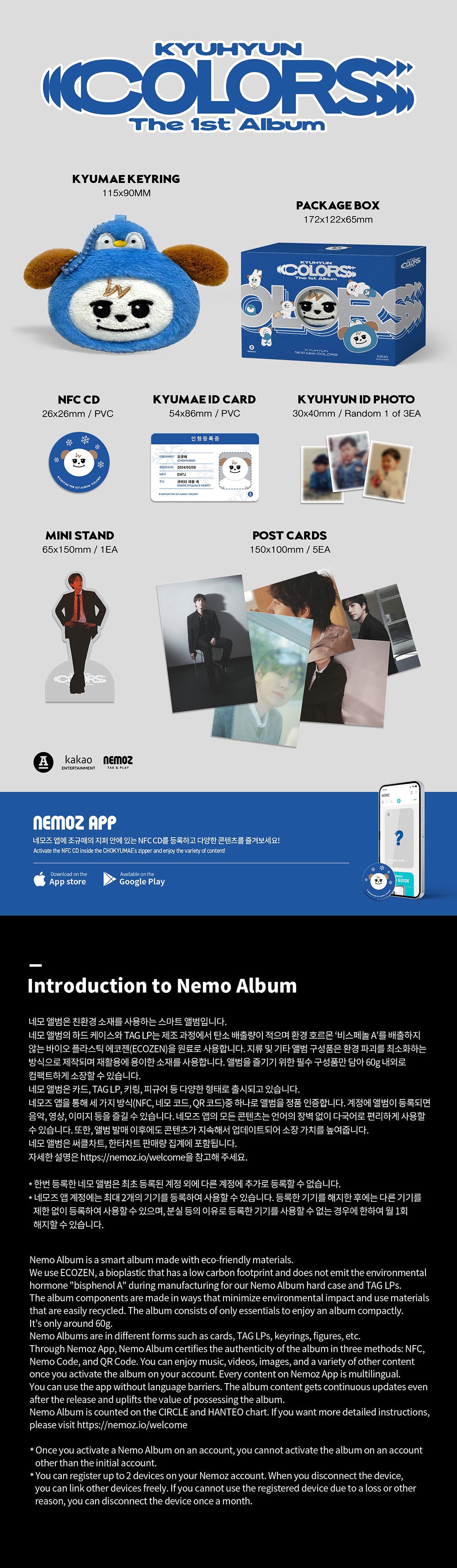 KYUHYUN - The 1st Album ‘Colors’ (KYUMAE ver.)