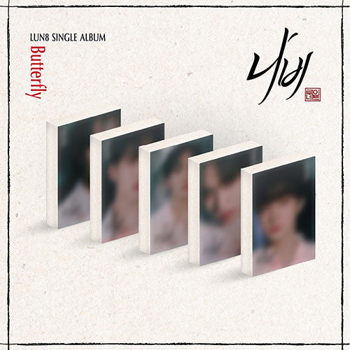 LUN8 - Single Album ‘Butterfly’ (PLVE)