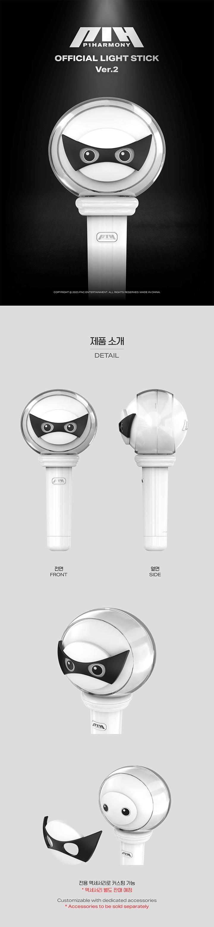 P1HARMONY - Official Ver 2 Lightstick