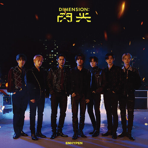 ENHYPEN - Dimension : Senko (Japanese Album) ENHYPEN - Dimension : Senko (Japanese Album)