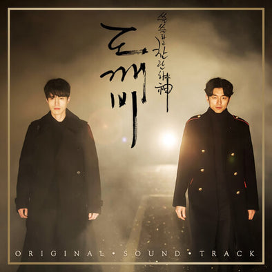 GOBLIN (Dokkaebi) OST Album