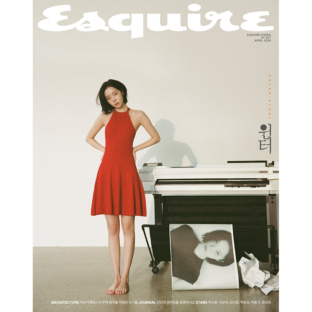 WINTER (AESPA) - ESQUIRE Korea 2026 April Issue