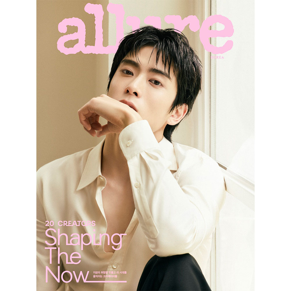 [PRE-ORDER] JAEHYUN (NCT) - ALLURE Magazine September Issue