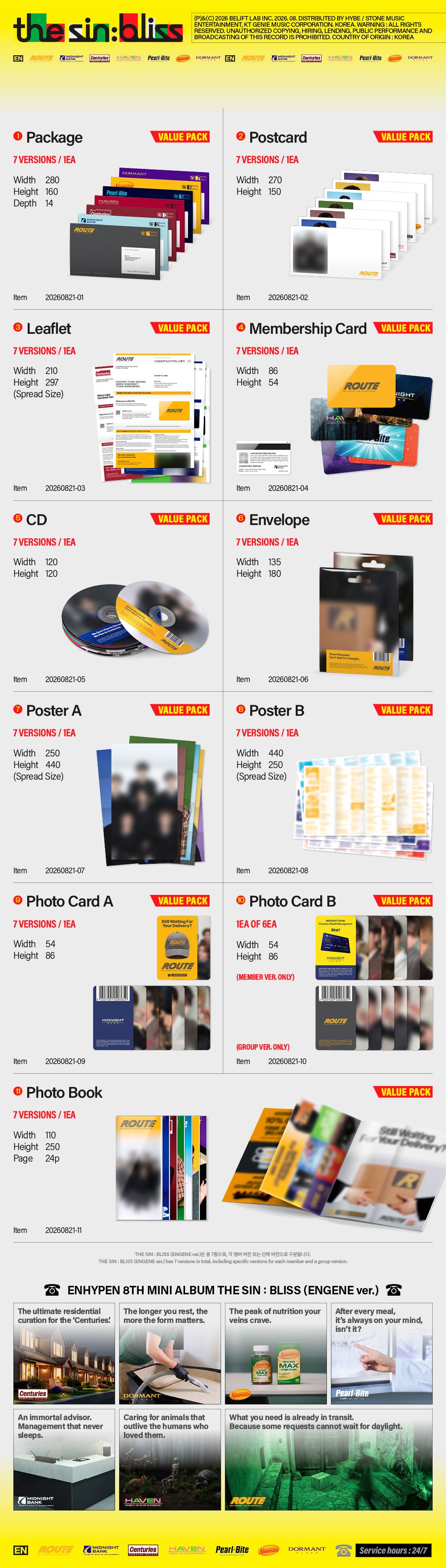 [PRE-ORDER] ENHYPEN - 8th Mini Album 'THE SIN: BLISS' (ENGENE ver)