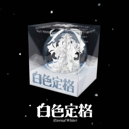 WayV - Winter Special Album (Eternal White)(Package Ver/ Smart album)