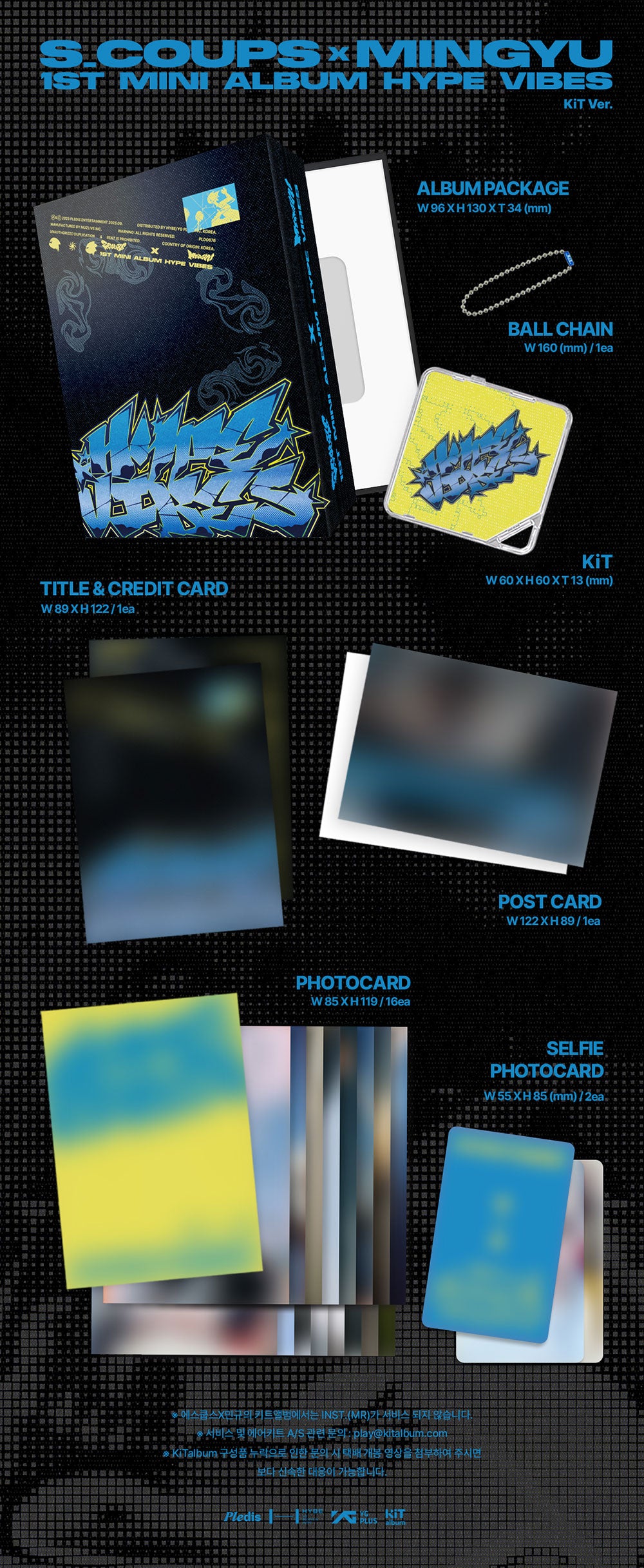 S.COUPS X MINGYU (SEVENTEEN) - 1st Mini Album ‘HYPE VIBES’ (KIT Ver.)