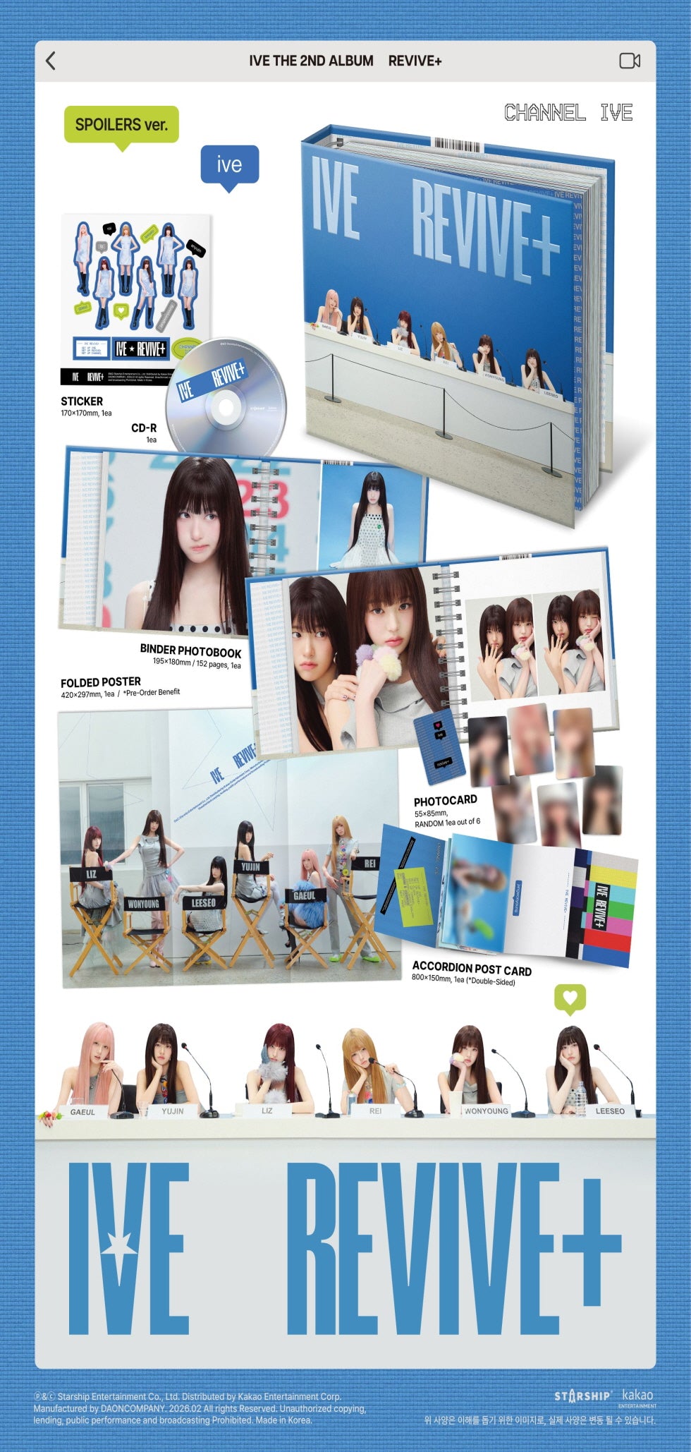 ive revive アルバム 新品未開封 SPOILERS ×10 IVE - 2nd Full Album 'REVIVE+' (SPOILERS Ver.)