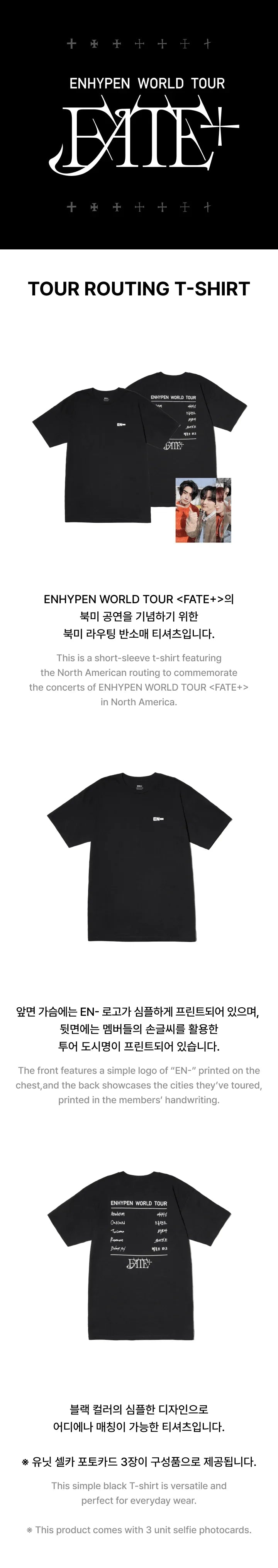 ENHYPEN - FATE+ WORLD TOUR Official MD - T-Shirt