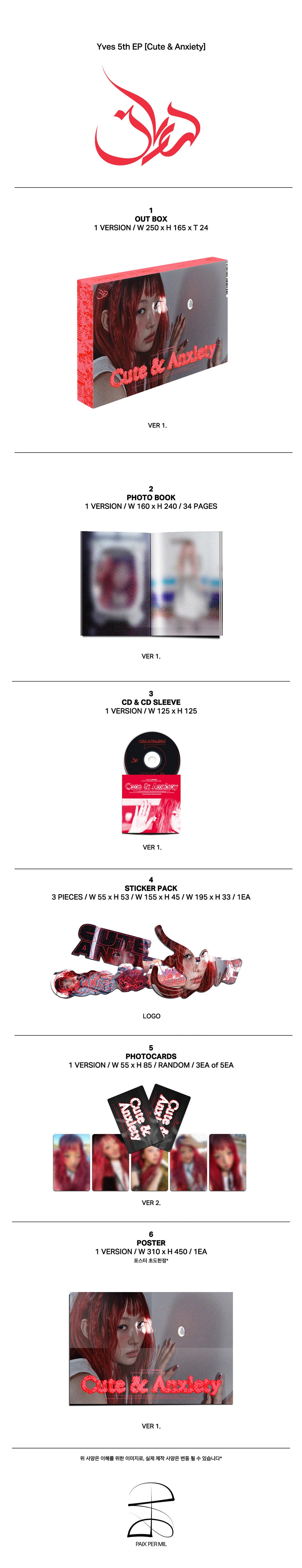 [PRE-ORDER] YVES - 5th EP ‘Cute & Anxiety’