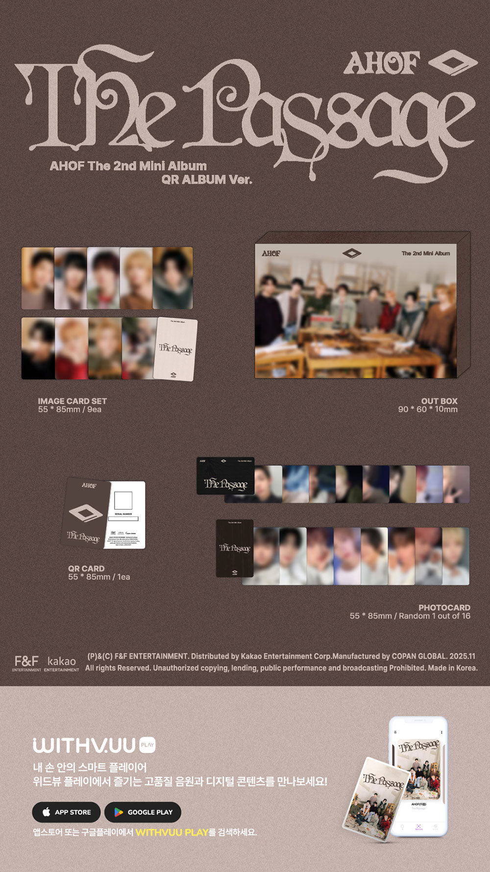 AHOF - 2nd Mini Album ‘The Passage’ (QR Ver.)