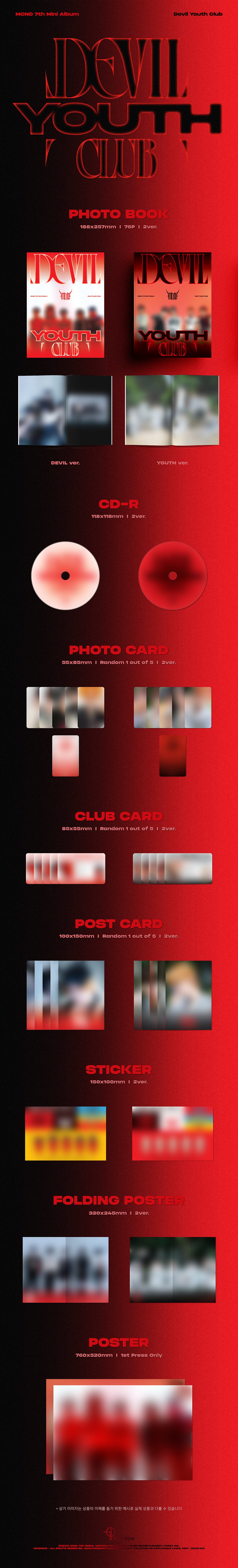 [PRE-ORDER] MCND - 7th Mini Album ‘DEVIL YOUTH CLUB’