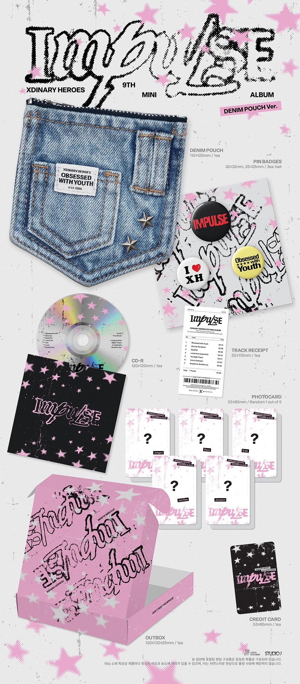 [PRE-ORDER] XDINARY HEROES - 9th Mini Album ‘IMPULSE’ (Denim Pouch )