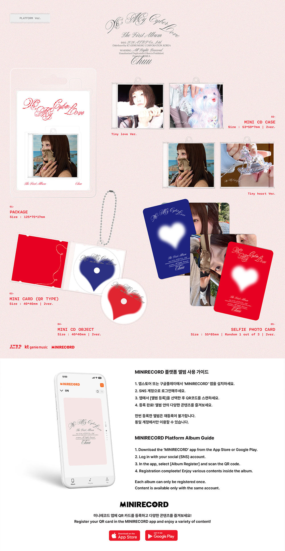 CHUU - The First Album ‘XO, My Cyberlove’ (PLATFORM Ver)
