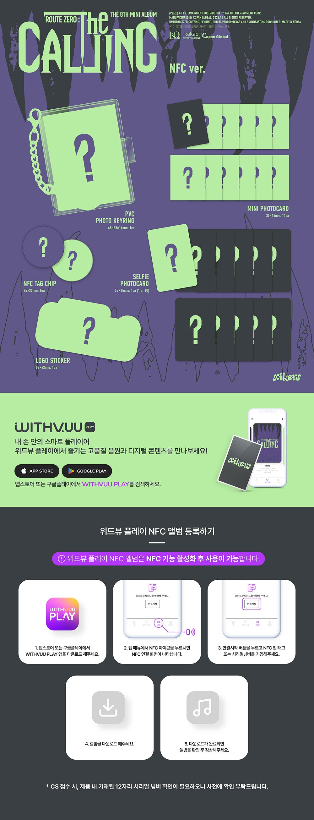 [PRE-ORDER] XIKERS - 8th Mini Album ‘ROUTE ZERO: THE CALLING’ (NFC Ver.)