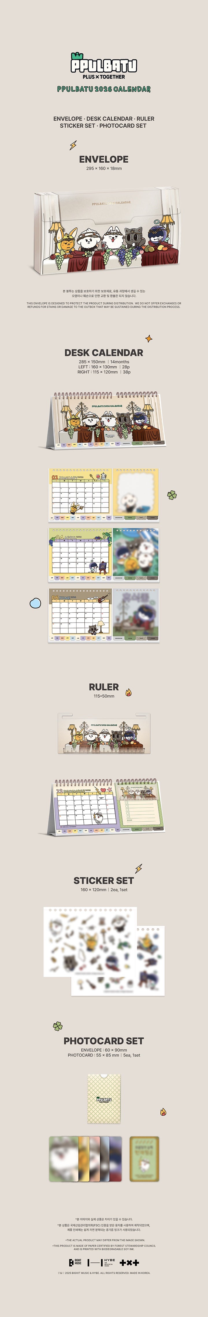 [PRE-ORDER] TOMORROW X TOGETHER (TXT) - PPULBATU 2026 CALENDAR