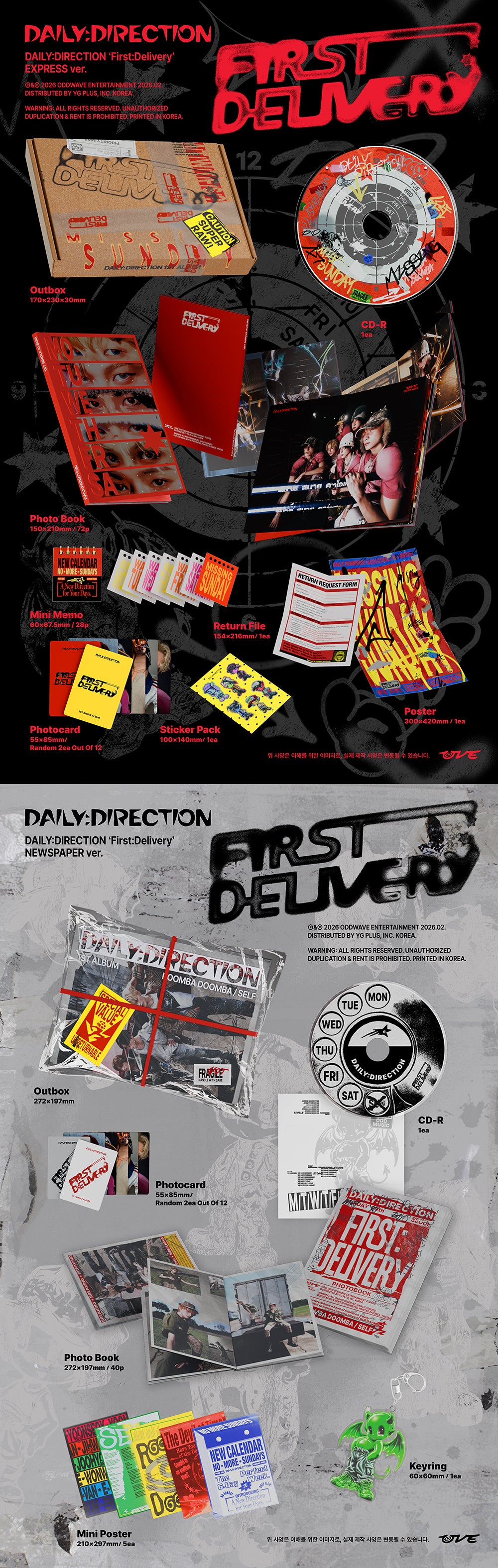 [PRE-ORDER] DAILY:DIRECTION - ‘First:Delivery’ (Express/Newspaper Ver.)