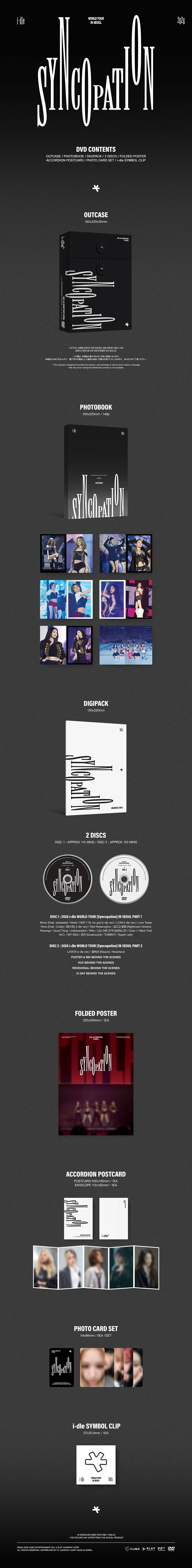 [PRE-ORDER] I-DLE - 2026 i-dle World Tour ‘Syncopation’ In SEOUL (DVD)