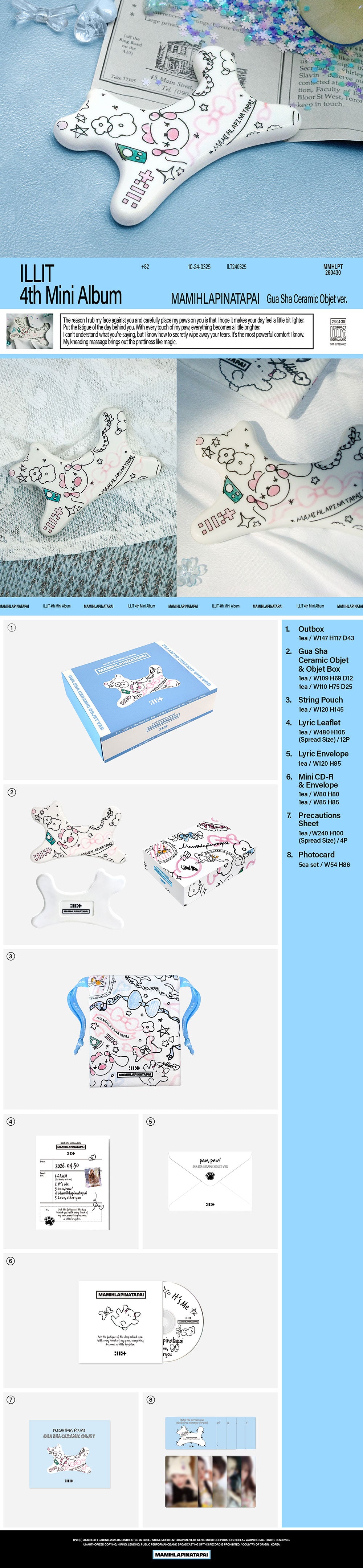 [PRE-ORDER] ILLIT - 4th Mini Album ‘MAMIHLAPINATAPAI’ (Gua Sha Ceramic Objet Ver)