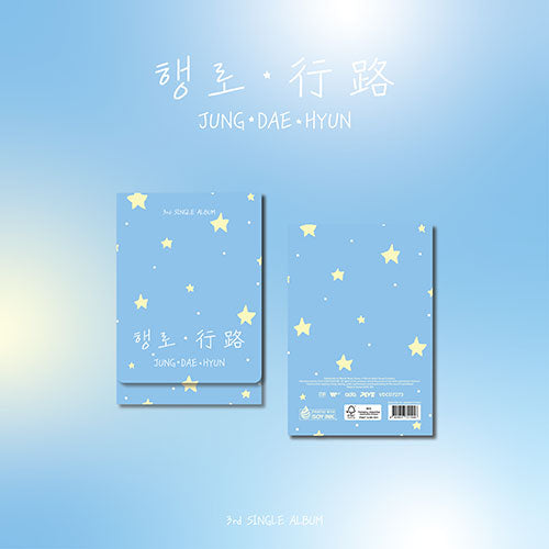 [PRE-ORDER] JUNG DAEHYUN - 3rd Single Album (PLVE Album)