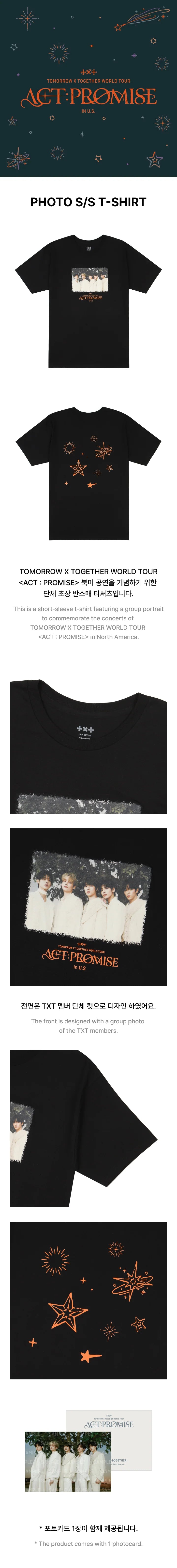 TOMORROW X TOGETHER (TXT) - ACT:PROMISE WORLD TOUR Official Merch - T-Shirt