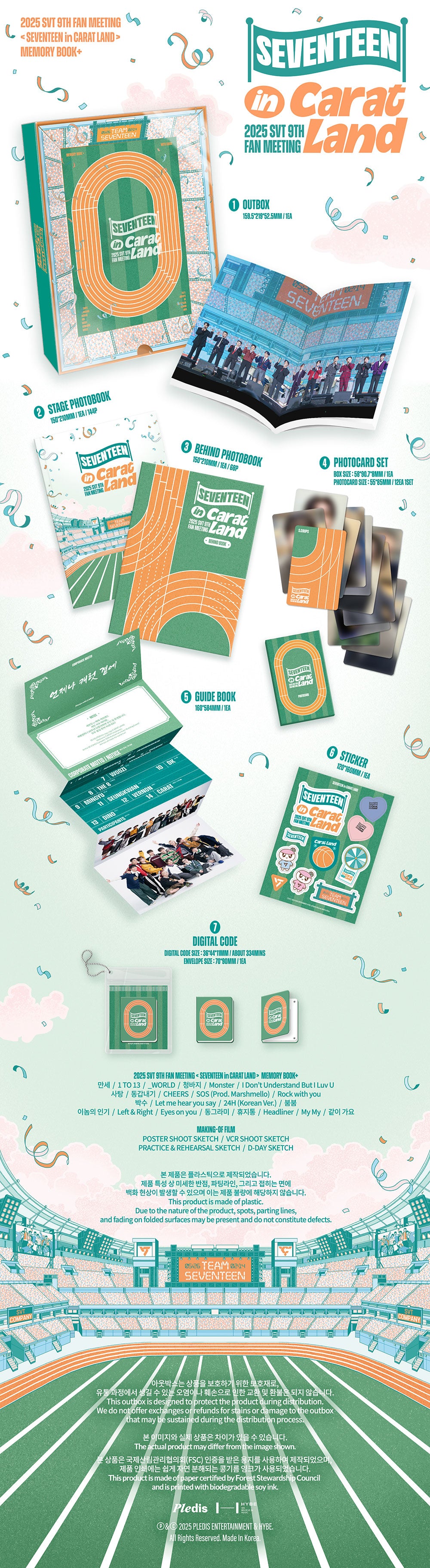 [PRE-ORDER] SEVENTEEN - 2025 9th Fanmeeting ‘SEVENTEEN IN CARAT LAND’ Memory Book