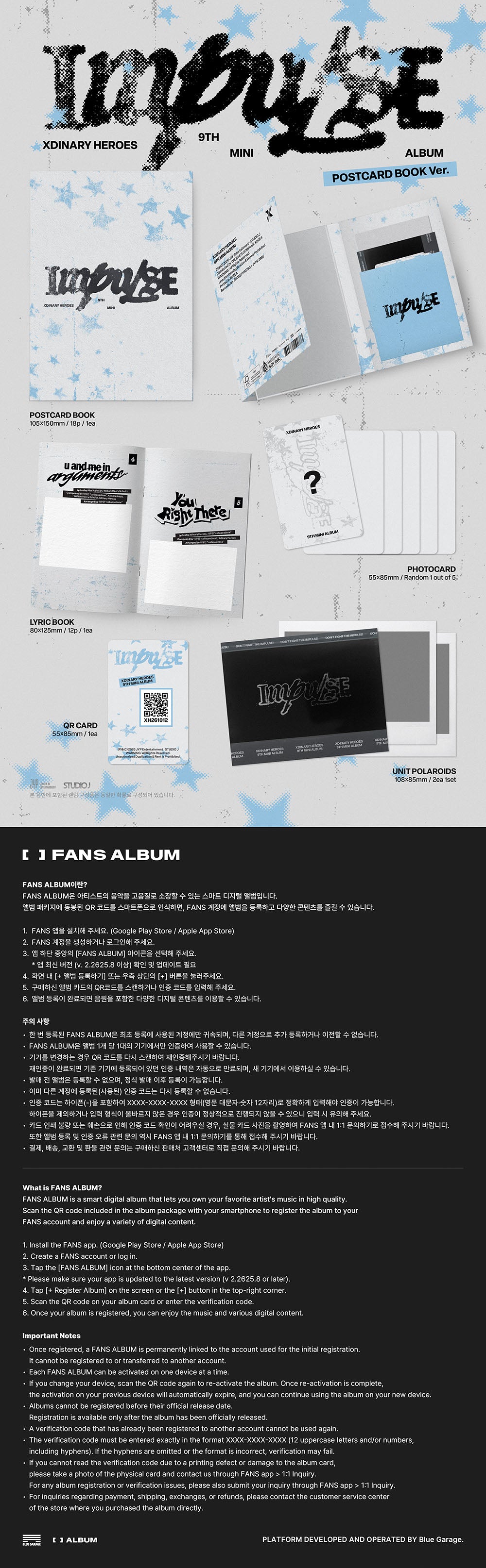 [PRE-ORDER] XDINARY HEROES - 9th Mini Album ‘IMPULSE’ (Postcard Book)