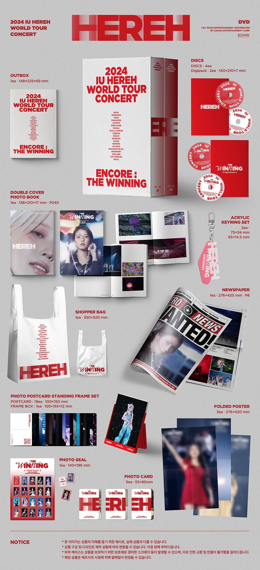 IU - HEREH WORLD TOUR CONCERT 公式 DVD IU - [HEREH] WORLD TOUR CONCERT BLU-RAY+DVD SET – kpopalbums.com