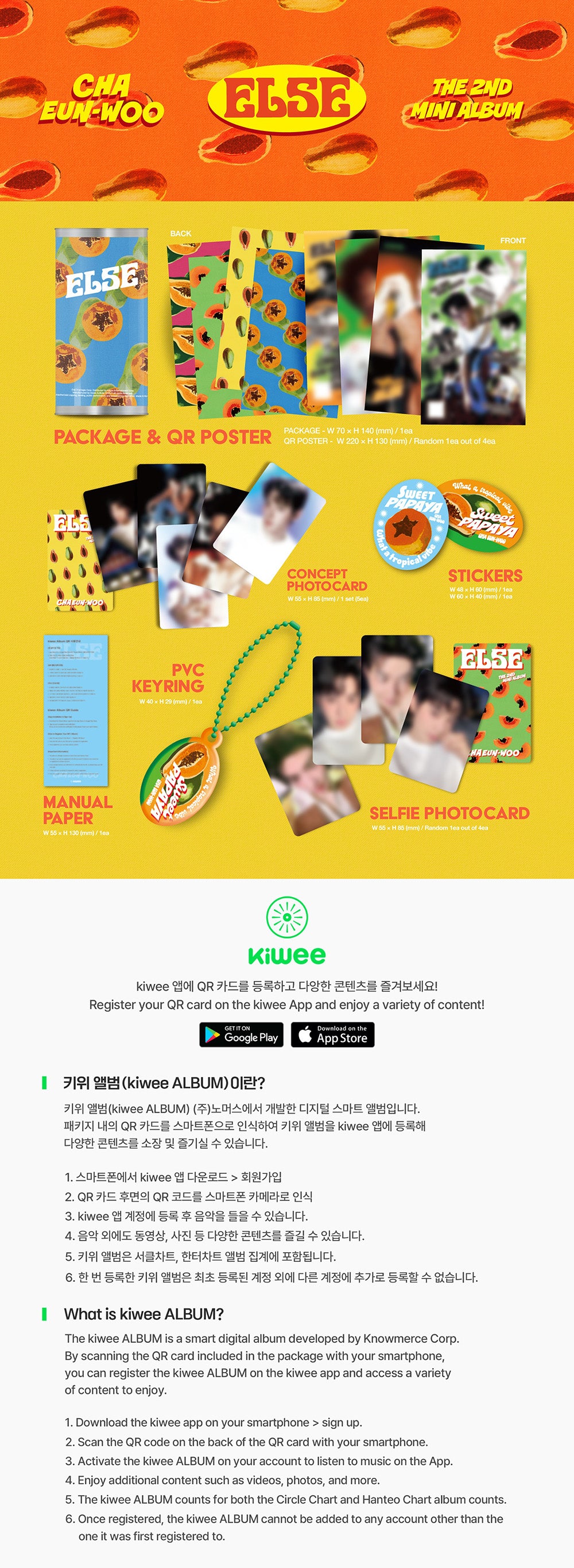 [PRE-ORDER] CHA EUN WOO - 2nd Mini Album ‘ELSE’ (KIWEE/PLATFORM Ver.)