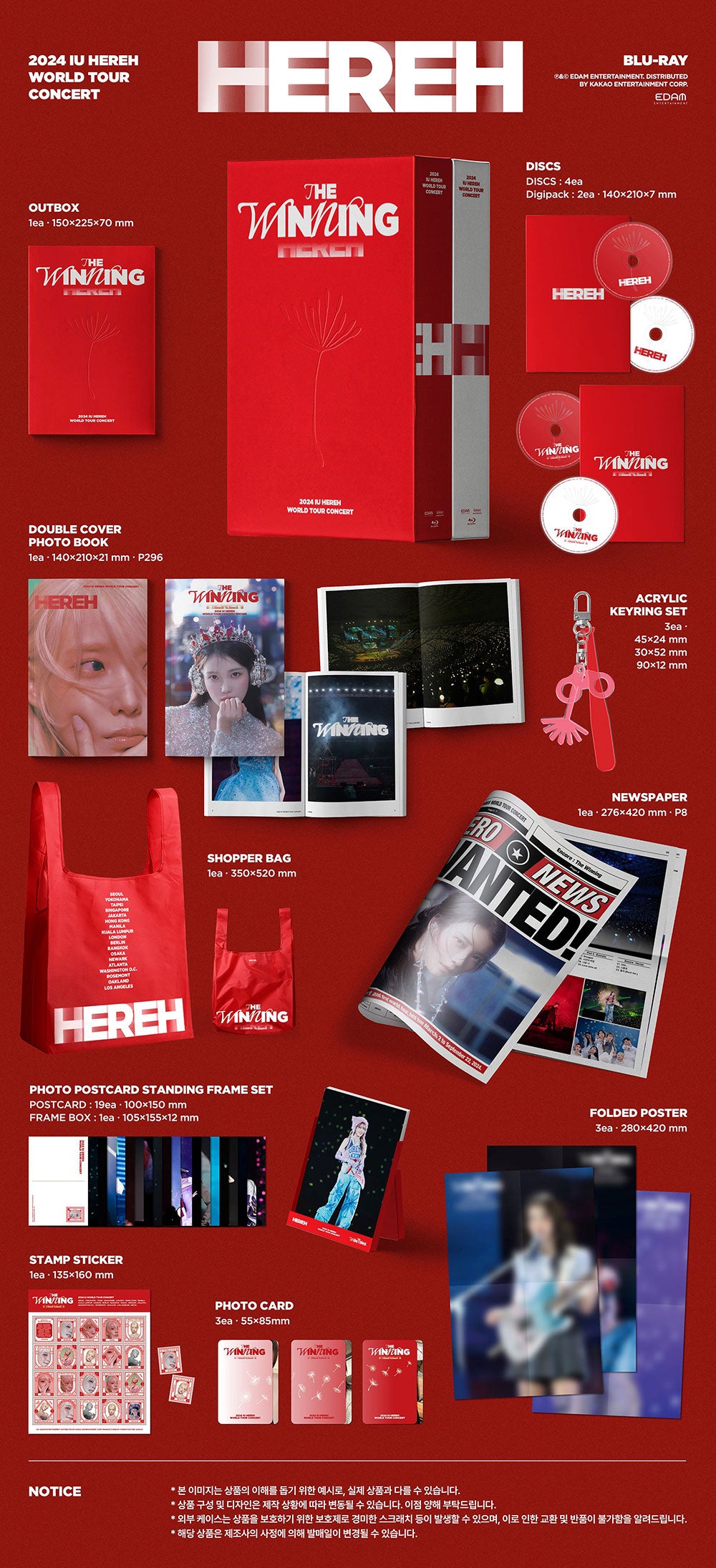 IU - 2024 IU World Tour 'HEREH' CONCERT (DVD/BLU-RAY)