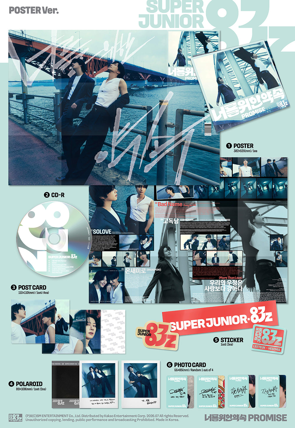 SUPER JUNIOR-83z - 1st Mini Album 'Promise' (Poster Ver)