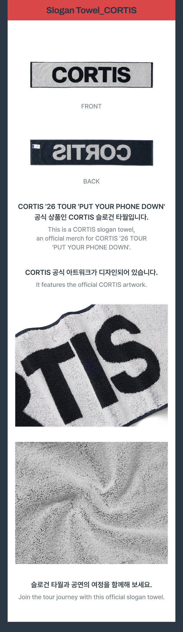 CORTIS - 2026 Official Tour 'PUT YOUR PHONE DOWN' MD - CORTIS Slogan Towel