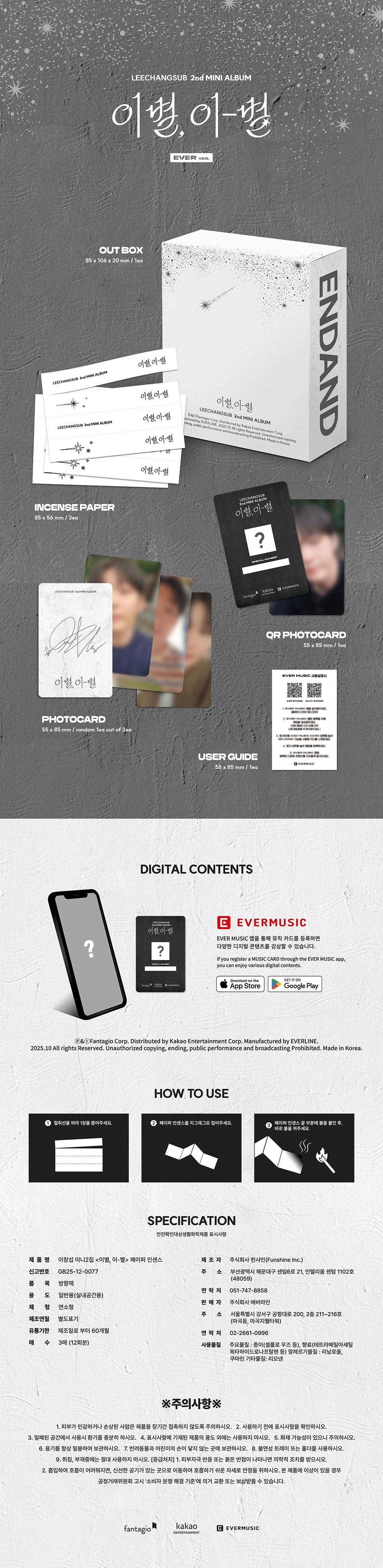 [PRE-ORDER] LEE CHANGSUB (BTOB) - 2nd Mini Album ‘이별, 이-별’ (Ever Ver)