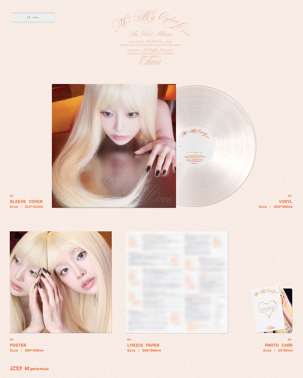CHUU - The First Album ‘XO, My Cyberlove’ (LP Ver) - LATER ARRIVAL