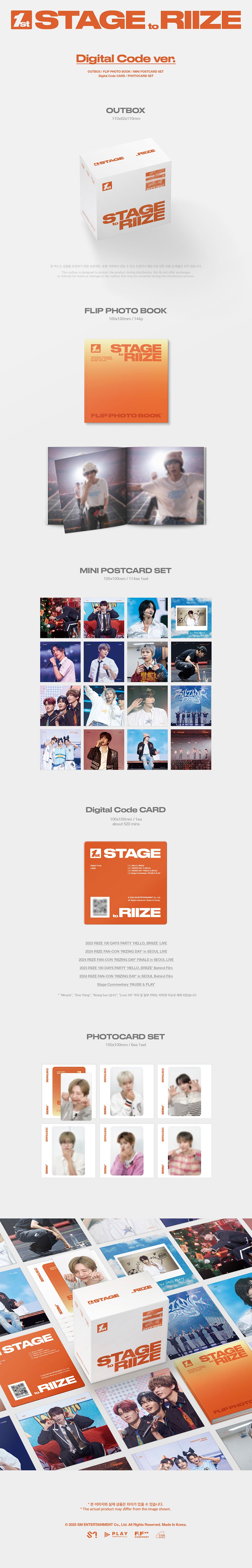RIIZE - 1st RIIZE to STAGE (Digicode Ver.)