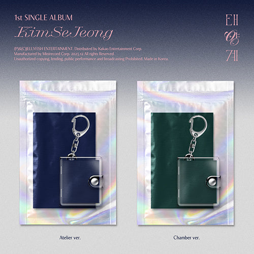 [PRE-ORDER] KIM SEJEONG - 1st Single Album