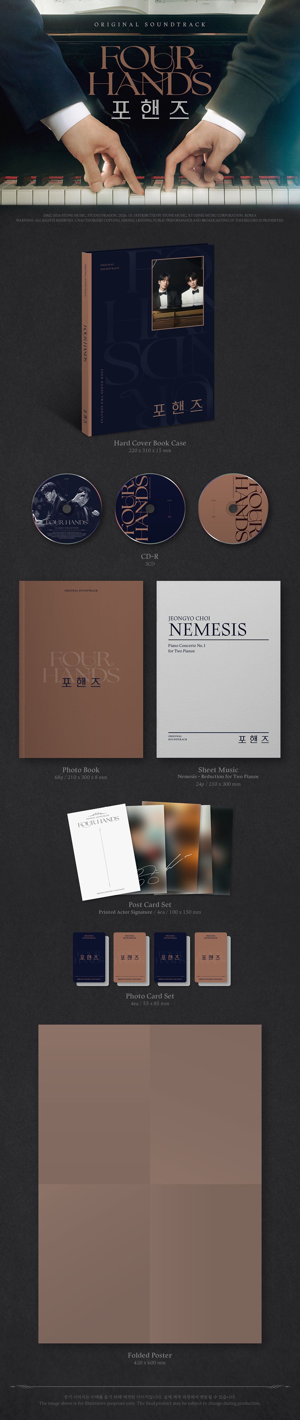 [PRE-ORDER] FOUR HANDS TWO SONATAS (포핸즈)  O.S.T