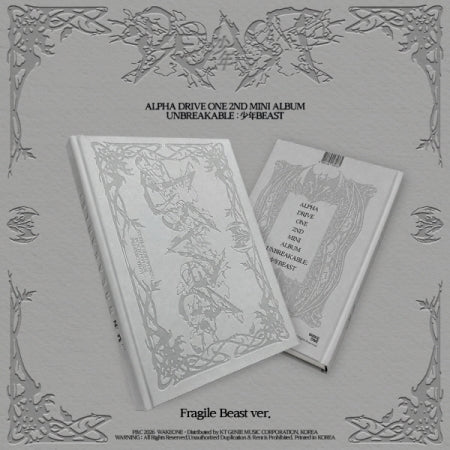 [PRE-ORDER] ALPHA DRIVE ONE -  2nd Mini Album ‘UNBREAKABLE : 少年BEAST’ (Fragile Beast ver.)