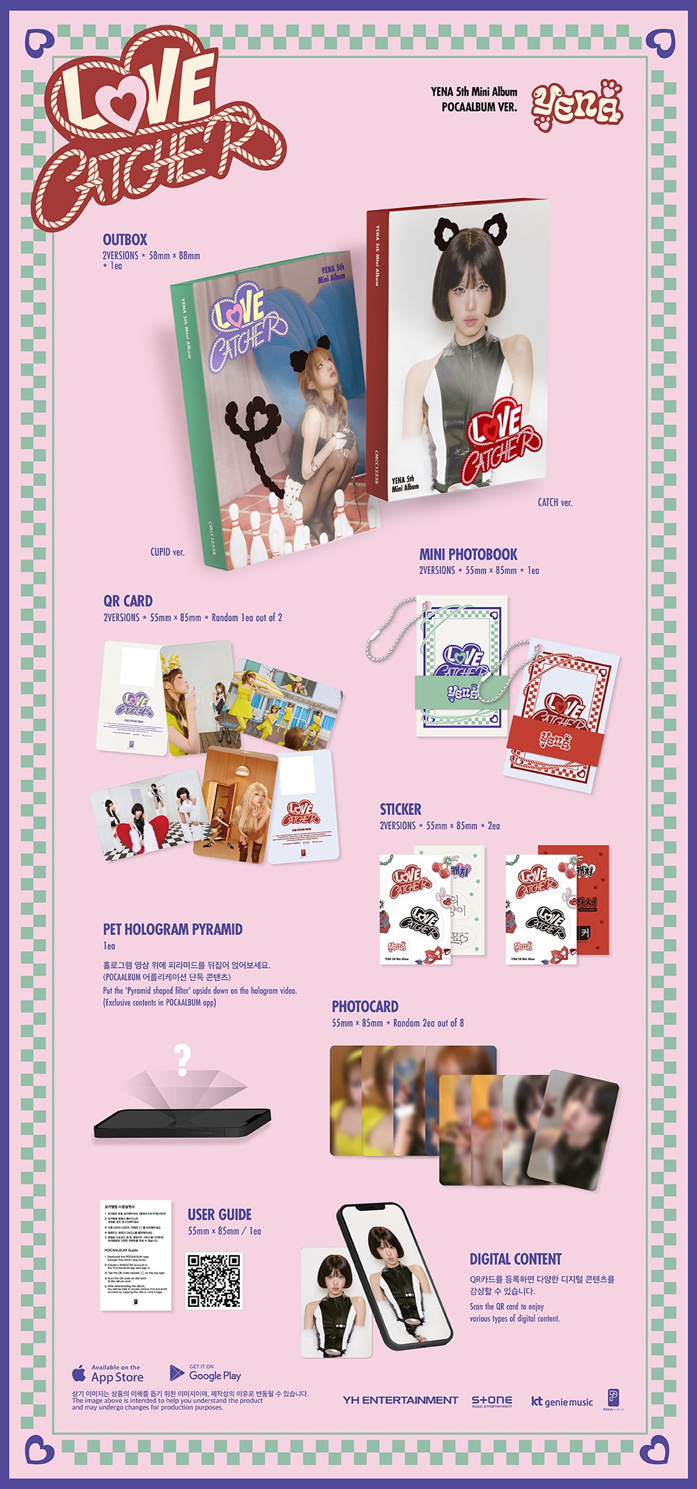 YENA - 5th Mini Album 'LOVE CATCHER' (POCAALBUM)