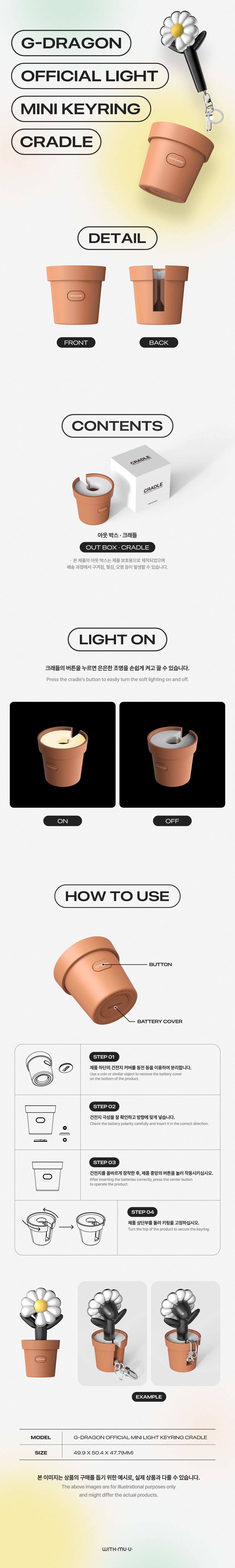 G-DRAGON - MINI LIGHTSTICK KEYRING CRADLE