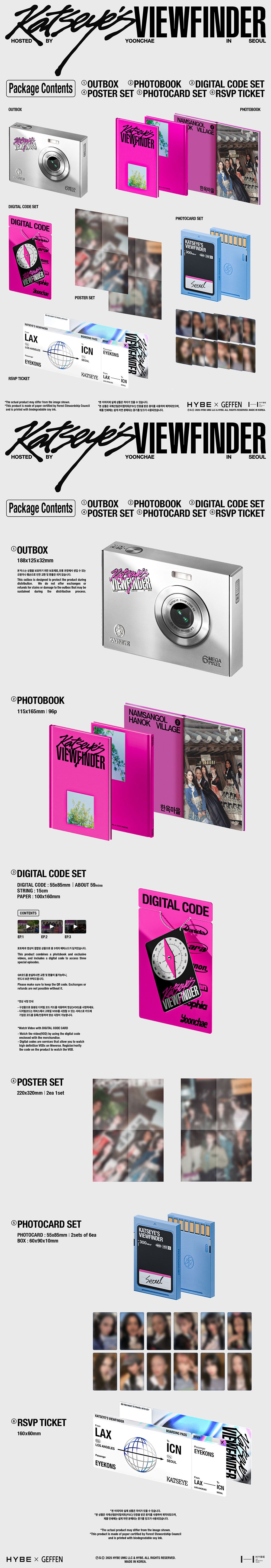 [PRE-ORDER] KATSEYE - ‘Katseye’s Viewfinder in Seoul’