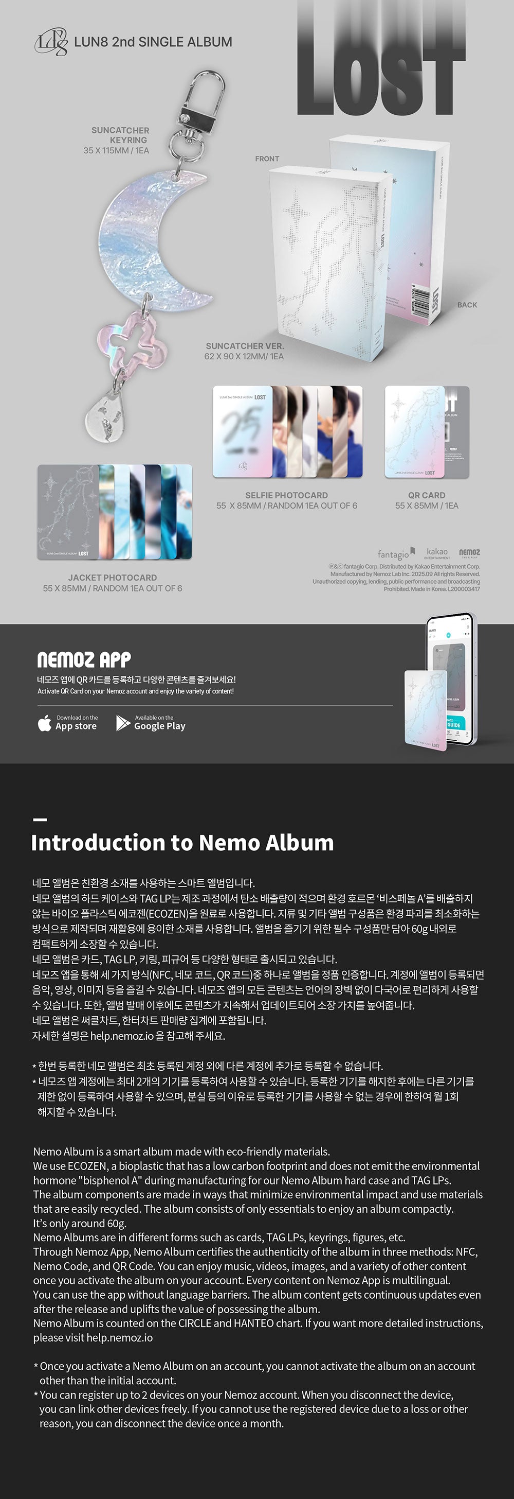 LUN8 - 2nd Single Album ‘LOST’ (Suncatcher/NEMO Ver)