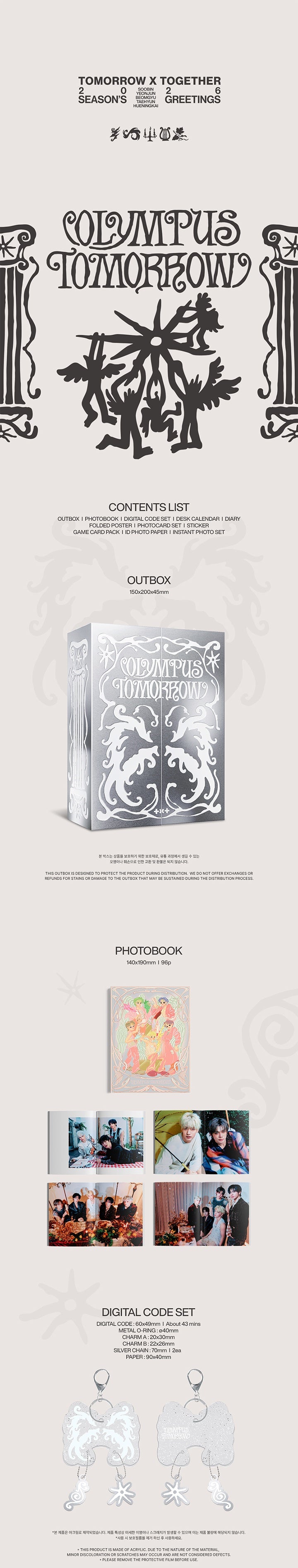 TOMORROW X TOGETHER2022SEASON’SGREETINGS TOMORROW X TOGETHER - 2026 SEASON'S GREETINGS – Kpop Nara