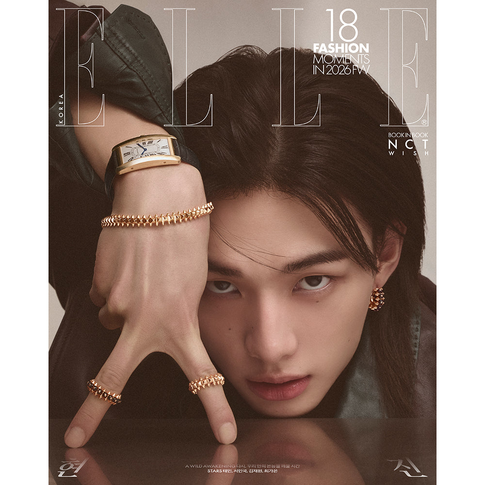 [PRE-ORDER] HYUNJIN (STRAY KIDS) - ELLE Korea April 2026