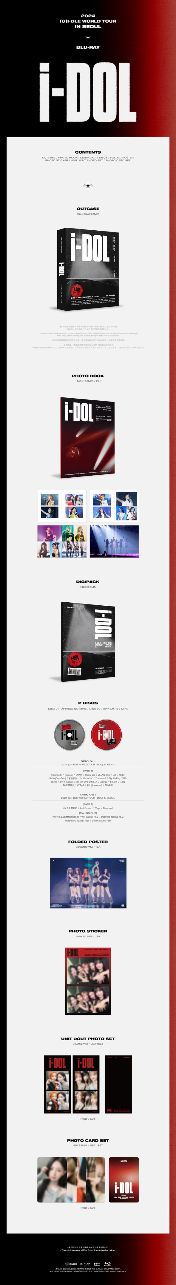 (G)I-DLE - 2024 WORLD TOUR 'I-DOL' In Seoul BLU-RAY