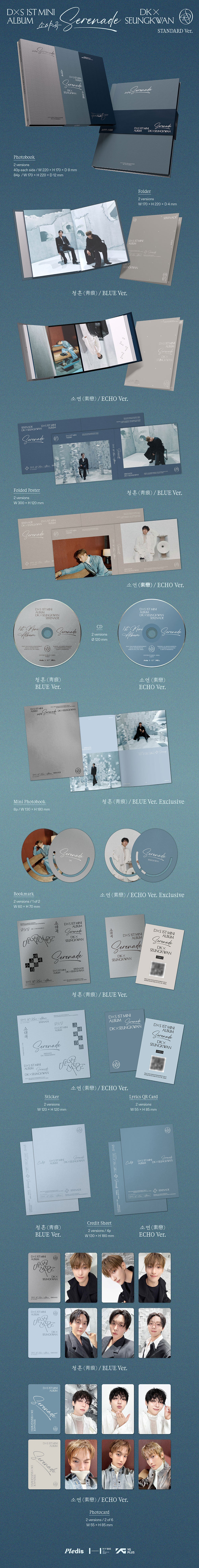 DK X SEUNGKWAN - 1st Mini Album '소야곡 Serenade' (PHOTOBOOK ver)