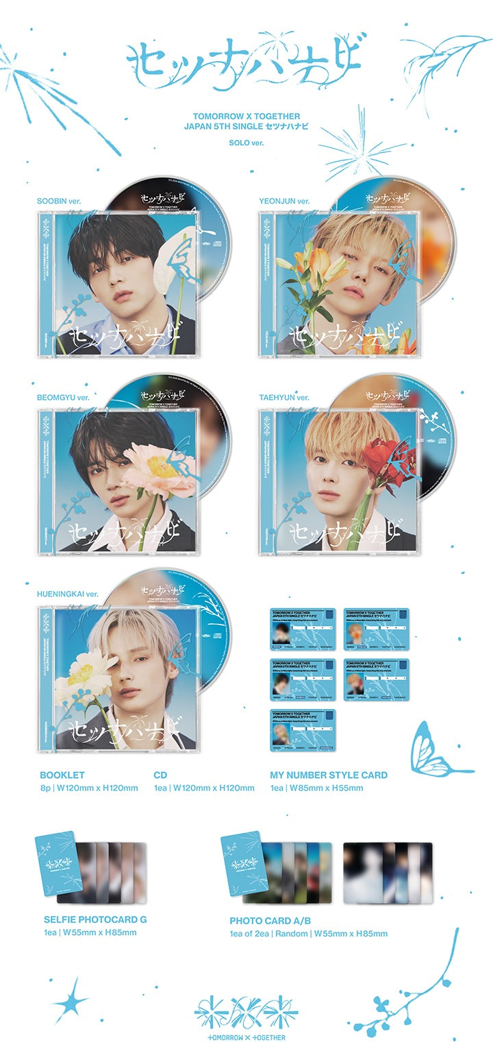 [PRE-ORDER] TOMORROW X TOGETHER (TXT) - Japan 5th Single ‘SETSUNA HANABI’ (Solo Jacket Edition)
