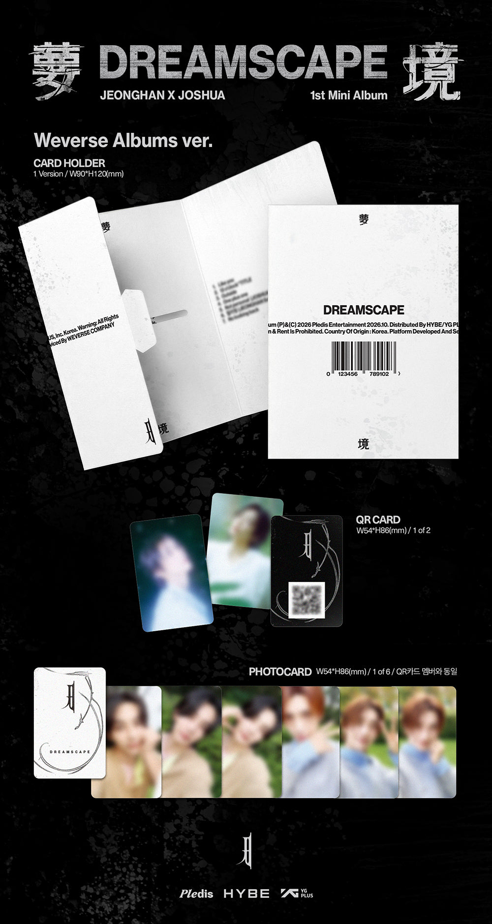 [PRE-ORDER] JEONGHAN X JOSHUA (SVT) - 1st Mini Album ‘DREAMSCAPE’ (Weverse)