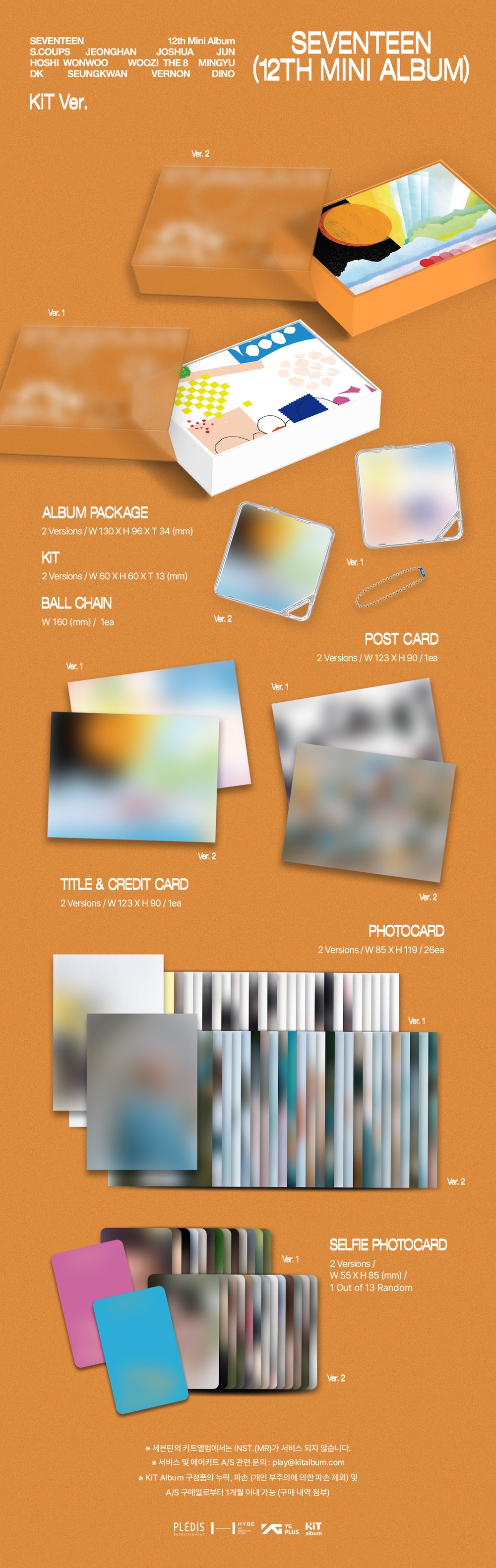 SEVENTEEN - 12th Mini Album (KIT VERSION)
