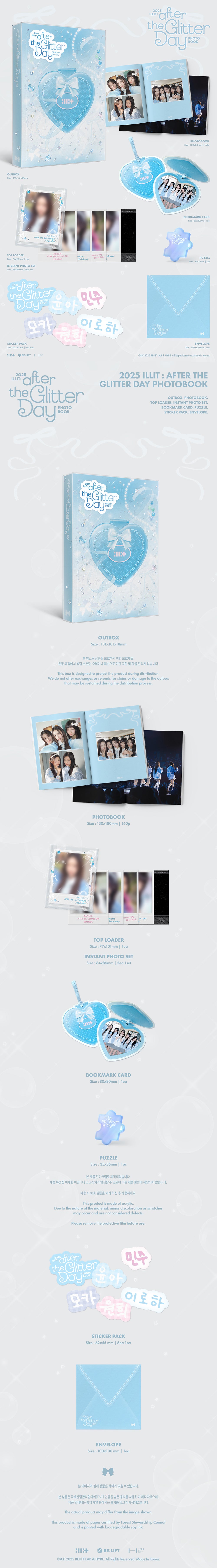 ILLIT - 2025 ILLIT: After The Glitter Day Photobook